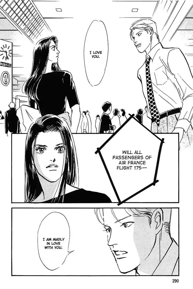 Oishii Kankei Chapter 71 18